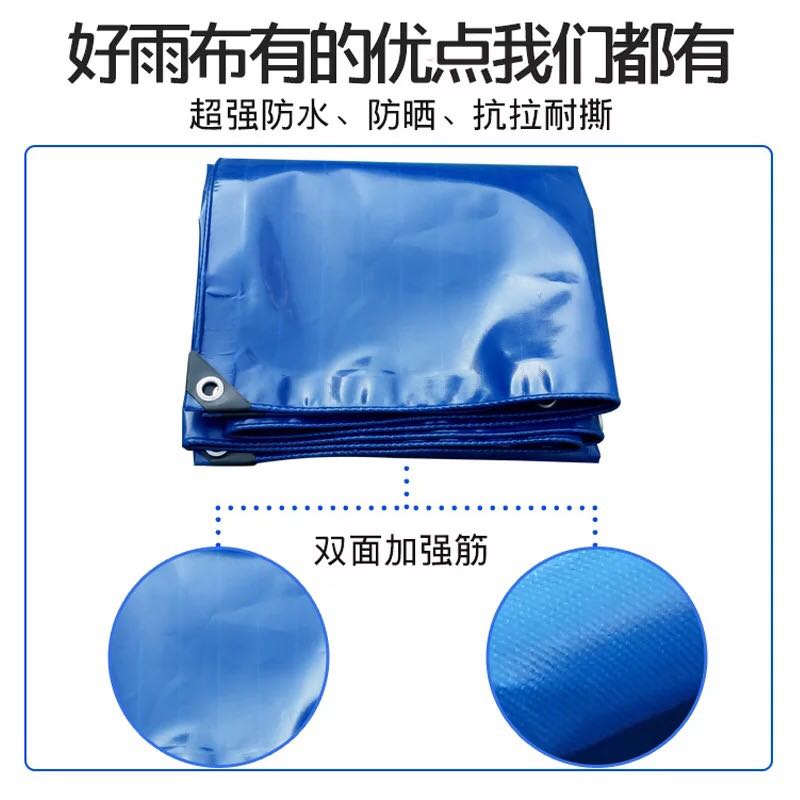 厂家直销雨布篷布PVC篷布遮阳布Pp布Pe 布遮阴布防尘布产品图