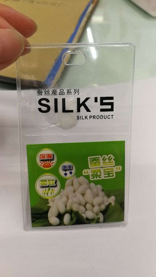 蚕丝/羊绒/驼绒