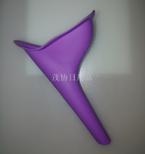 Female urinal Emergency urinal field portable urinal private area care