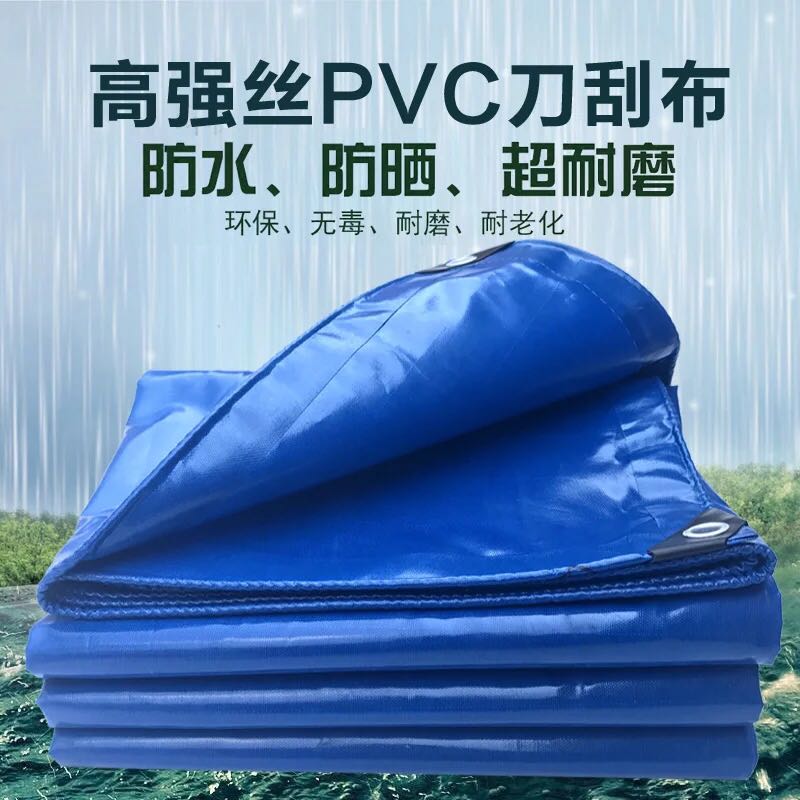 厂家直销雨布篷布PVC篷布遮阳布Pp布Pe 布遮阴布防尘布