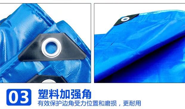 其他塑料篷布实物图