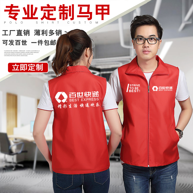 男式休闲马甲实物图