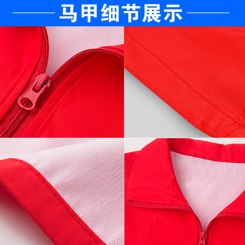 快递事义工马甲定制工作服装志愿者马夹广告diy 印字logo产品图