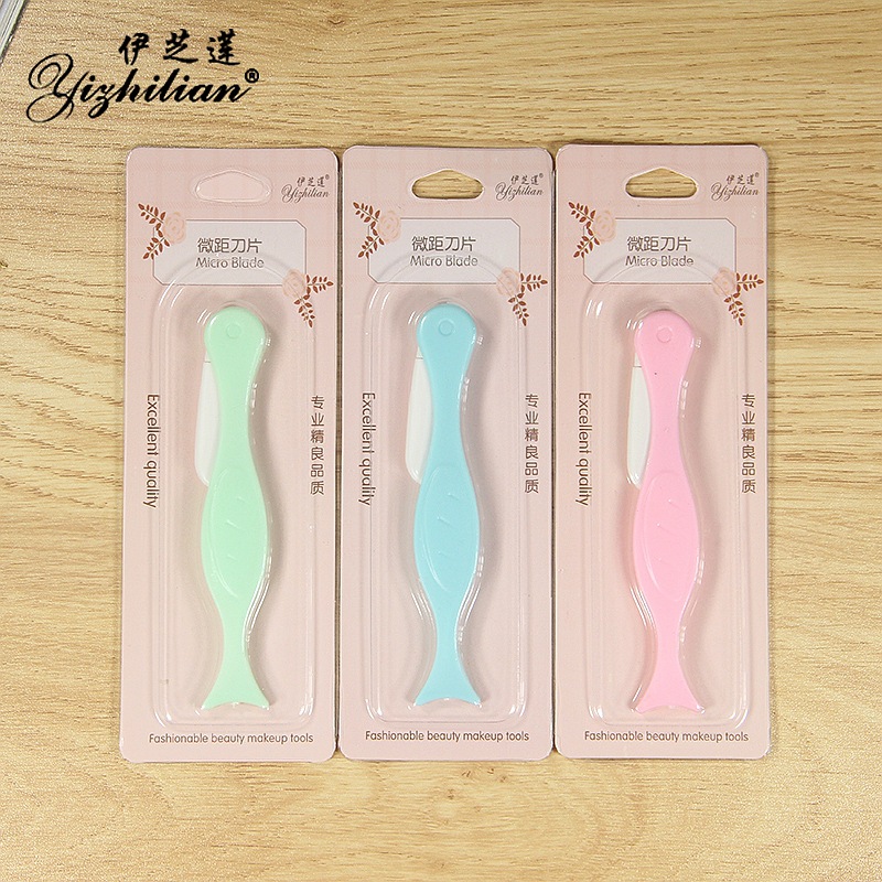 折叠修眉刀画眉神器套装刮眉刀初学者新手女用专业修眉毛刀片眉卡
