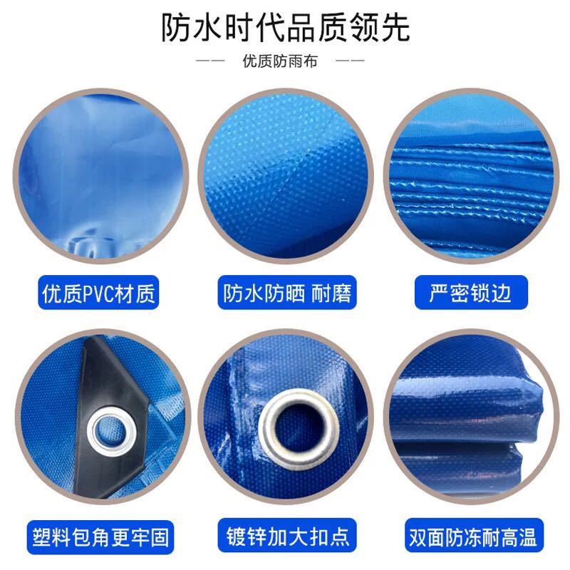 厂家直销雨布篷布PVC篷布遮阳布Pp布Pe 布遮阴布防尘布细节图