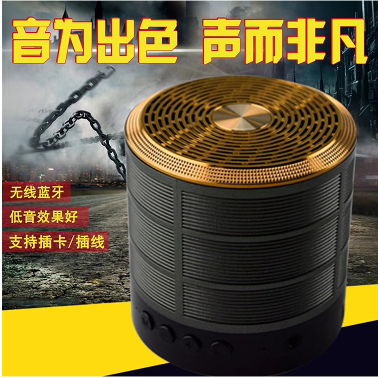 899无线插卡蓝牙音响 FM现货低价批发