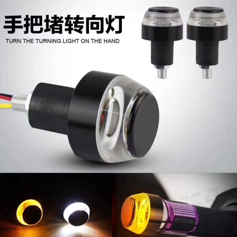 Motorcycle LED handlebar plug light, dual-color turn signal light, handlebar plug decorative light, led light, 12V driving light details Picture
