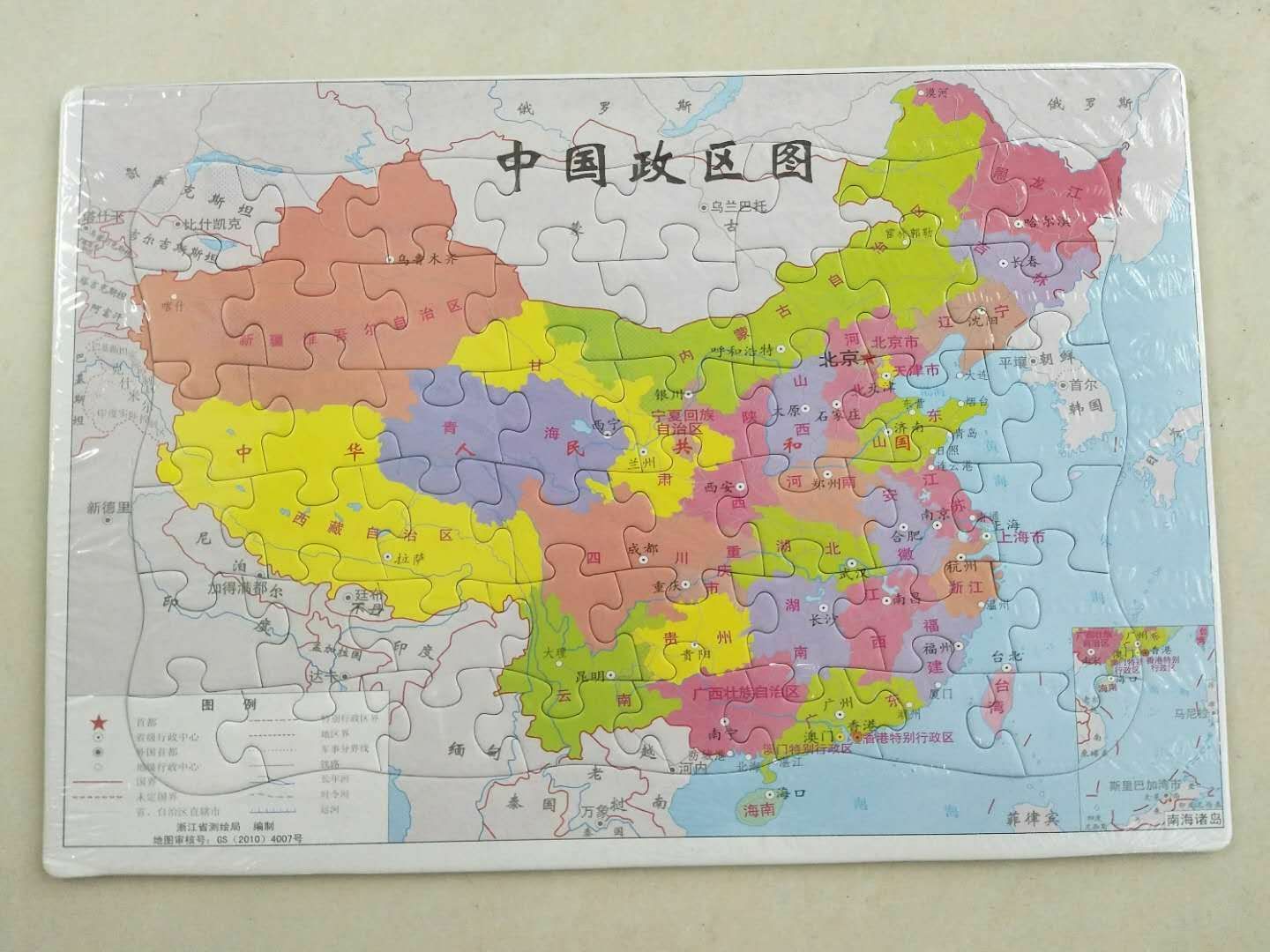 纸制拼图 大号 中国政区图 中国地图 进红纸品