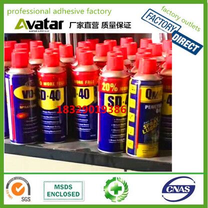 SD BS VVD KUD IVVD BA QV ADRO WD Lubricant Lubricant to remove rust