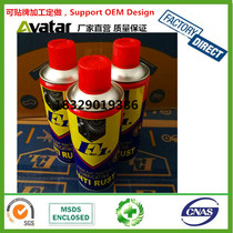 Source factory direct sales F1 foreign trade hot explosive rust remover Metal rust remover steel rust remover carbon steel cast iron rust remover