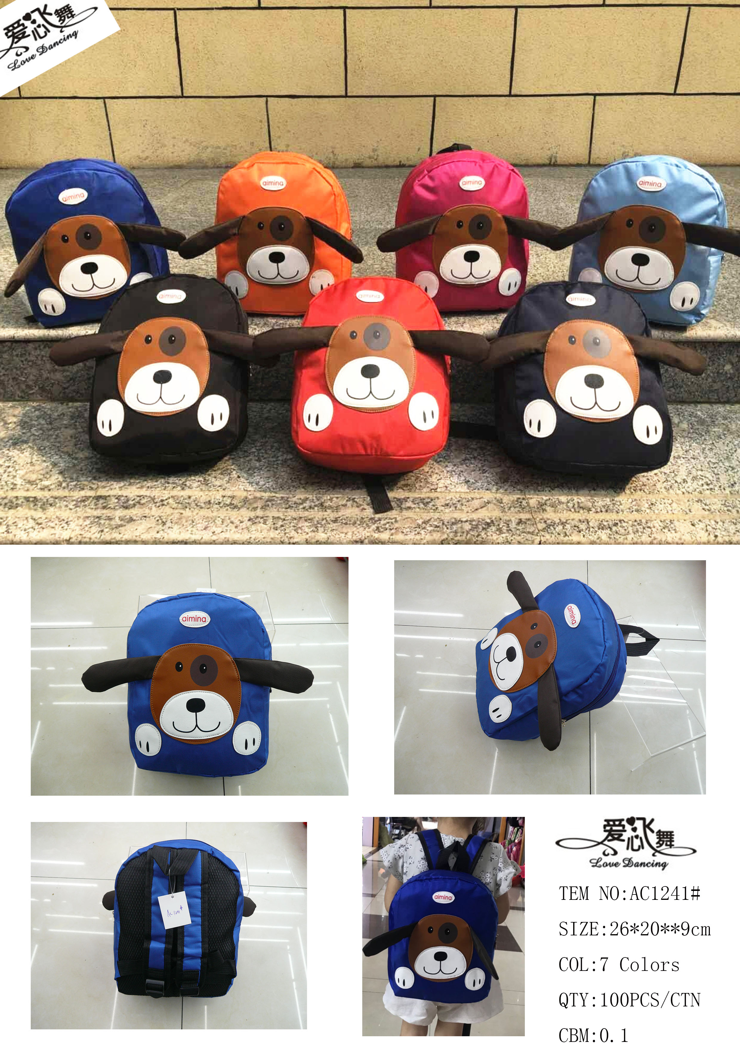 Children's schoolbags, cartoon backpacks, double-shoulder backpacks, puppy kindergarten backpacks for children aged 2 to 8