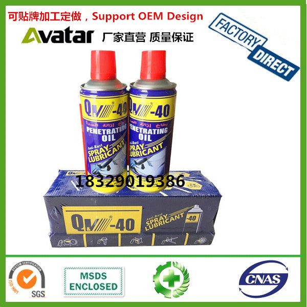 Source factory direct QV automotive household industrial screws and nuts metal rust remover lubricant bolt loosening agent