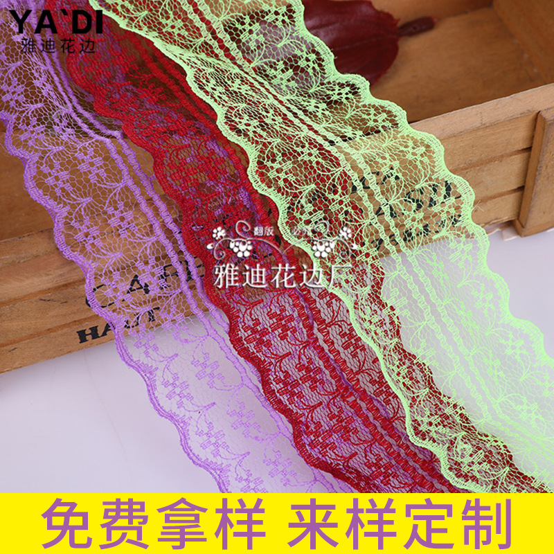 水溶网纱窗帘花边 多色服装面料辅料配饰 蕾丝全棉花边批发定制