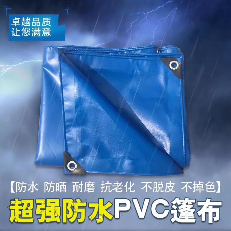其他塑料篷布实物图