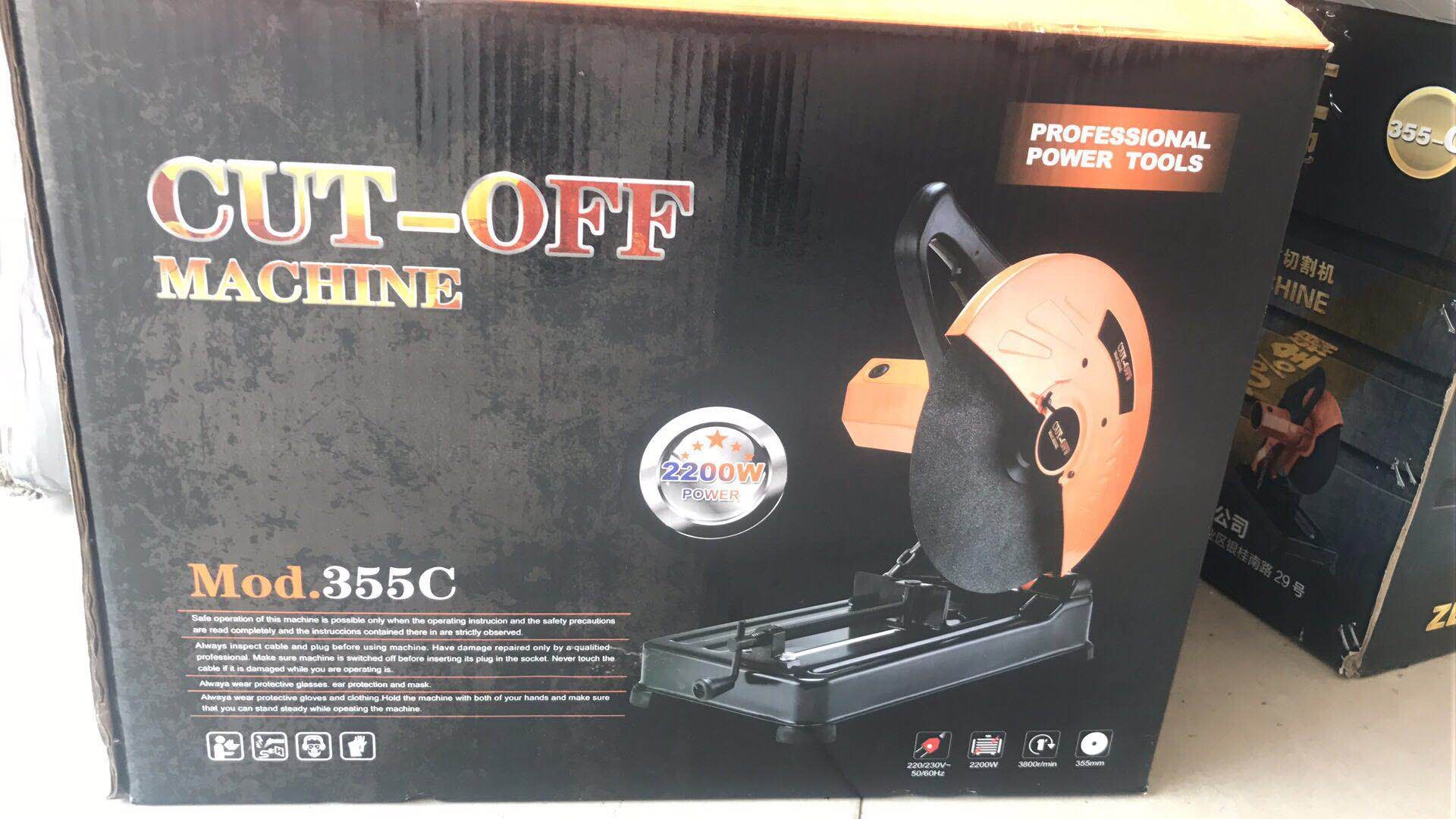 义乌好货 瓷砖石材切割机家用多功能电动工具