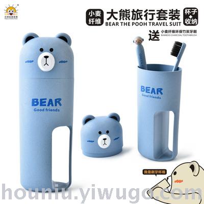 RB299M wheat cartoon Bear portable mouthwash cup soft bristle toothbrush travel suit tooth rinse bath custom tooth thumbnail