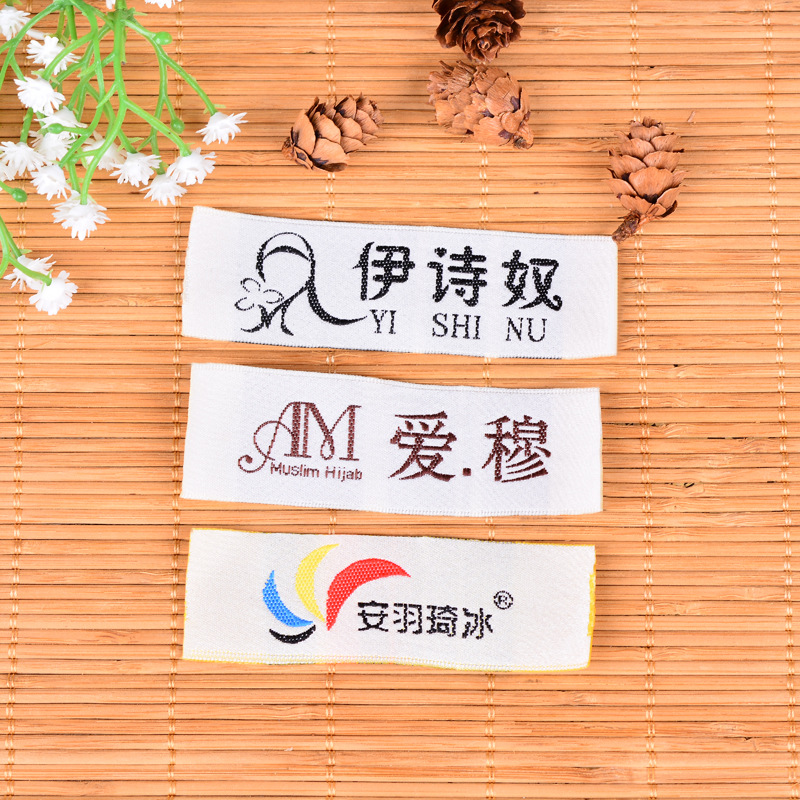 厂家供应织唛主打订制量大价优衣领织唛 环保涤纶纱来图加工