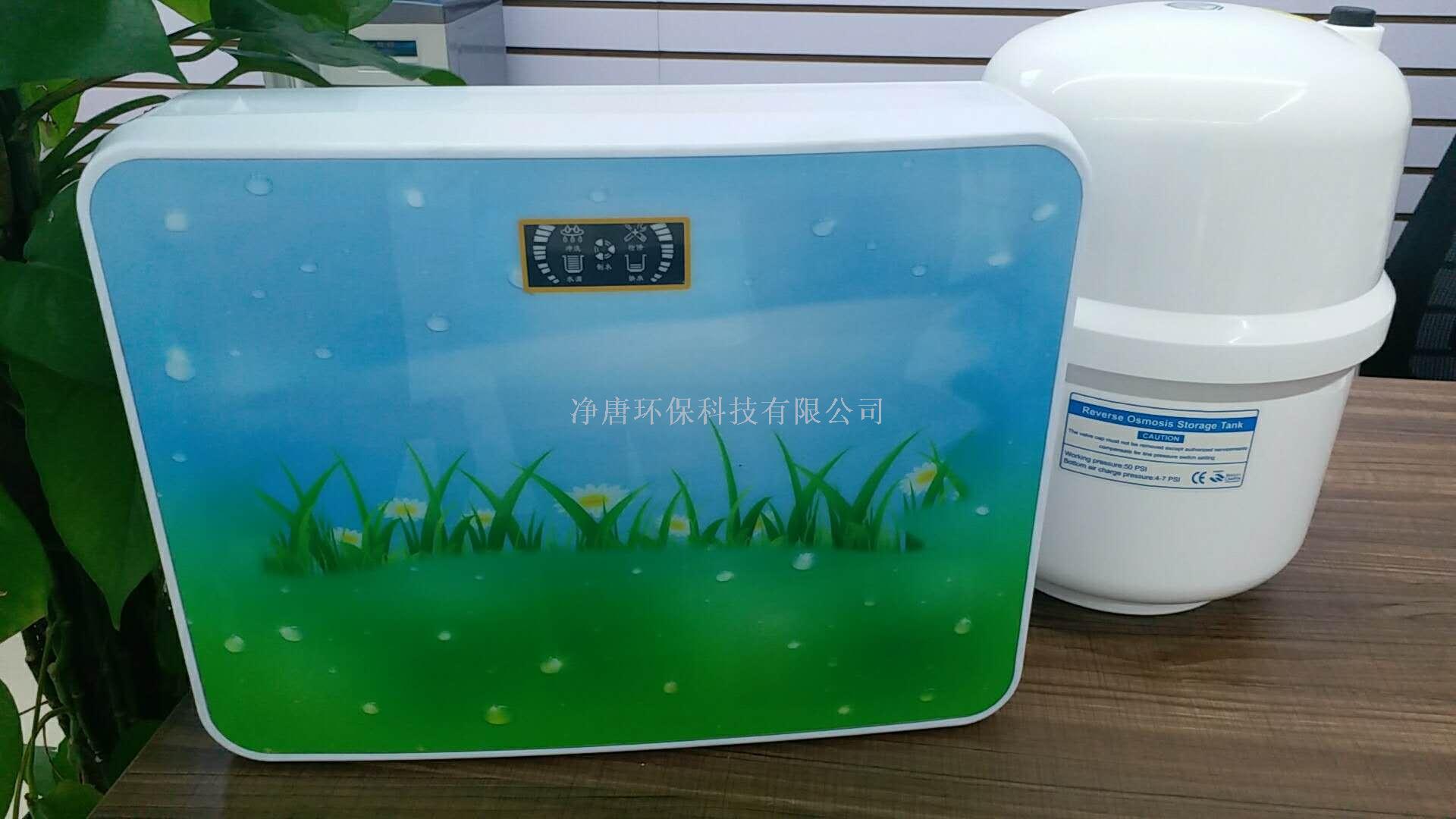 曲面RO四级，家用净水器,厂家直销产品图