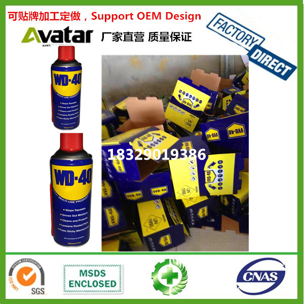Direct sales QV-40 VVD-40 Eco-friendly Anti-rust Spray Lubricant