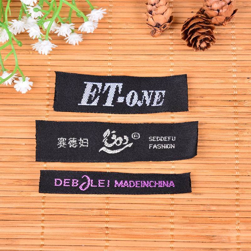 高档领标订做领标订做 服装商标 定做 织唛图