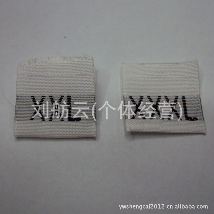 供应 电脑商标织唛织标 服饰配饰服装尺码标