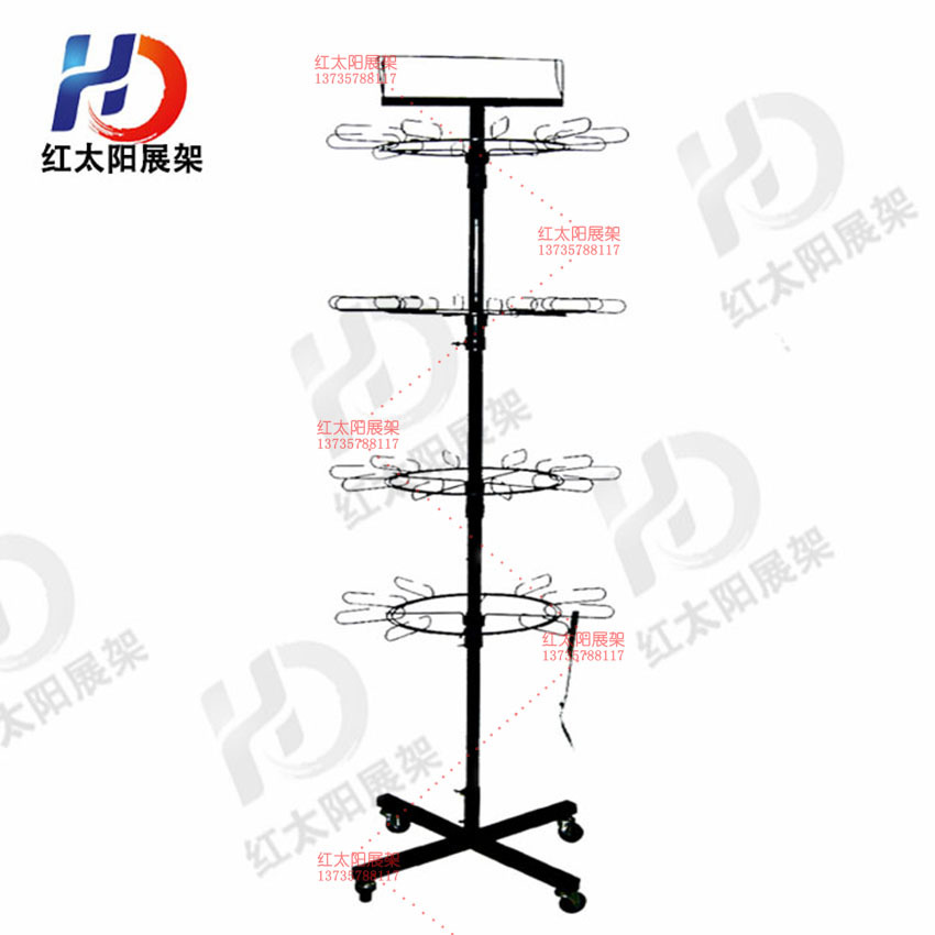 Supply display stand rotating stand anti - theft display stand red sun mesh