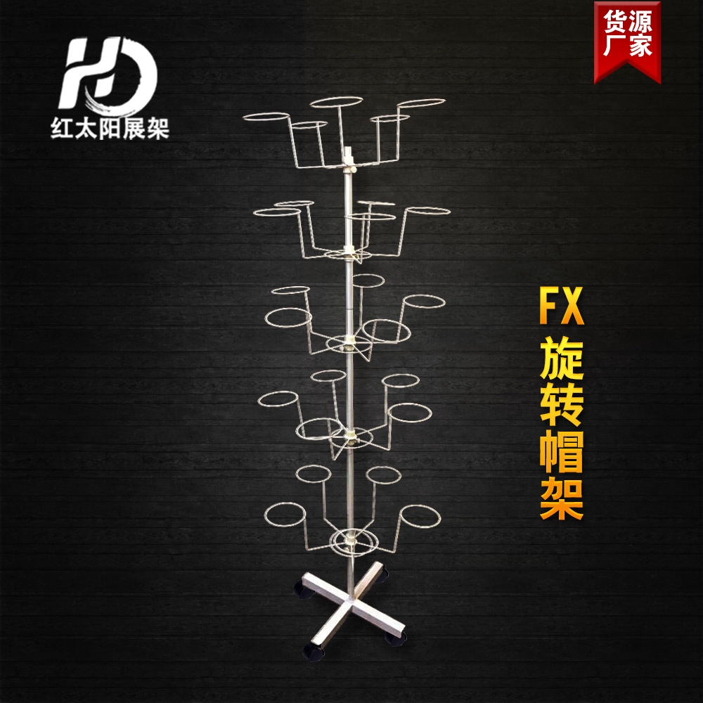Venta directa de fábrica sombrero expositor galvanoplastia d-tipo 60 gancho 3 capas cap rack galvanoplastia cap rack Specification image