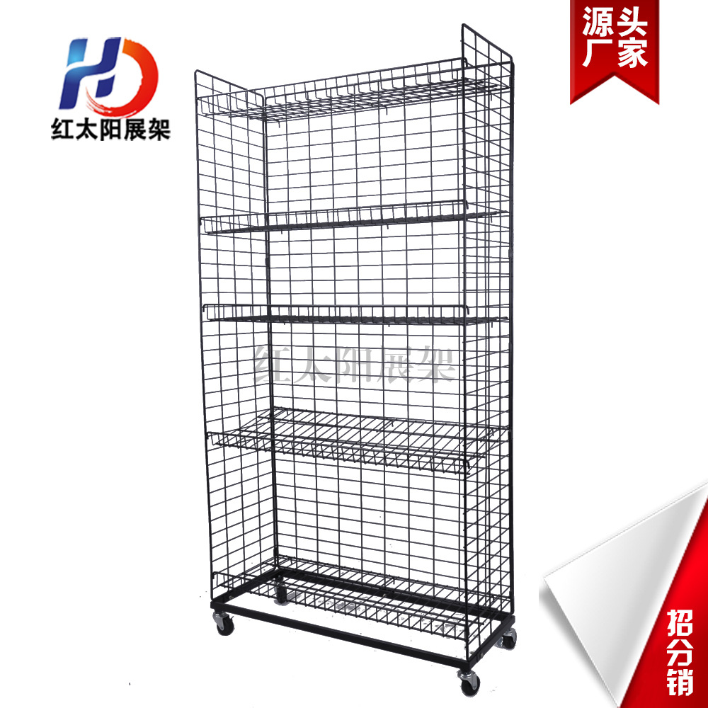 Red sun 5ply frame 5ply frame negro 5ply frame pintura black net basket frame