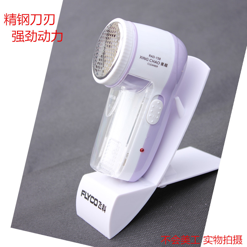 星超158充电型毛球修剪器 毛衣去毛器 除毛器厂家直销