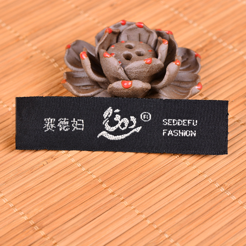 高档领标订做领标订做 服装商标 定做 织唛细节图