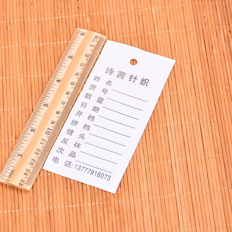 专用厂家生产流程记录 量大从优生产流程卡定做印刷产品图