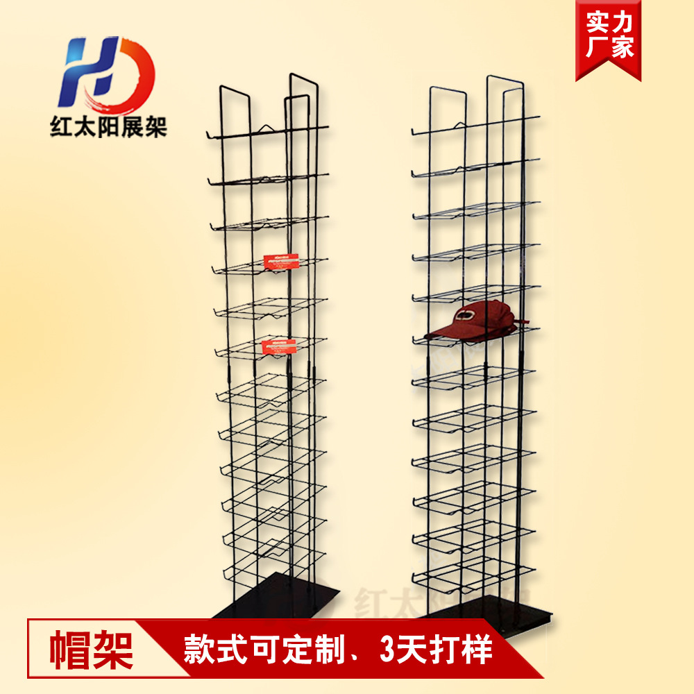 Red Sun spot straight for the sun hat cap stand round baseball cap stand white three-dimensional cap stand