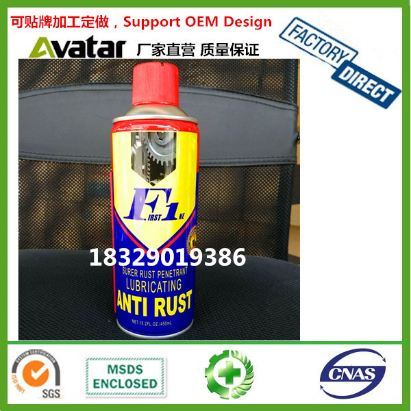 F1 DS-40 BS-40 IVVD-40 QV-40 VVD-40 BS-40 anti-rust oil removers