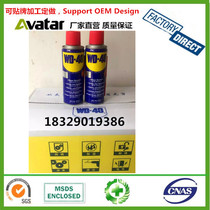 Source manufacturers direct Rust remover anti-rust oil anti-rust oil Car De Rust Lubricating spray