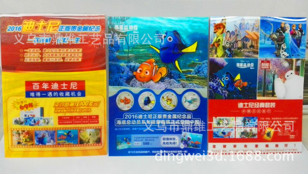 高清3D 5D 6D立体文具盒 卡通动物笔盒 铅笔盒 书包面板 定制立体