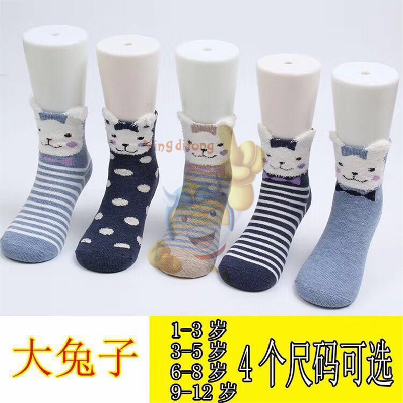 儿童秋冬新款纯棉中筒袜子可爱动物保暖宝宝儿童