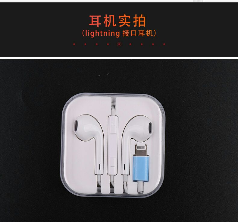 适用于苹果iPhone7/8/X耳机带唛可通话蓝牙耳机