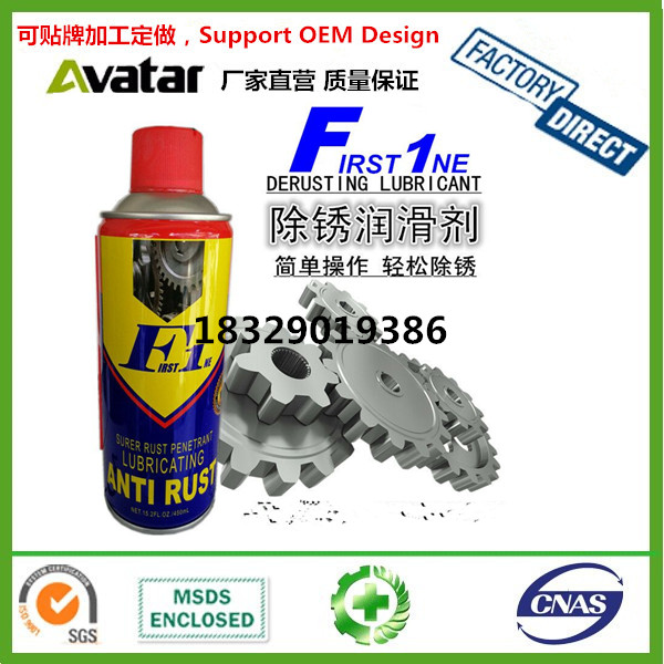 Source manufacturer straight KUD-40 QV-40 ivvd-40 Sd-40 BQ-40 VVD-40 HT-D4 WQ-40 rust remover