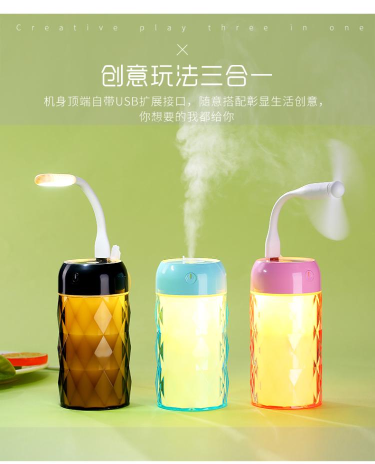 Crystal bottle three-in-one humidifier, mini portable creative home bedroom night light, small fan, usb humidifier