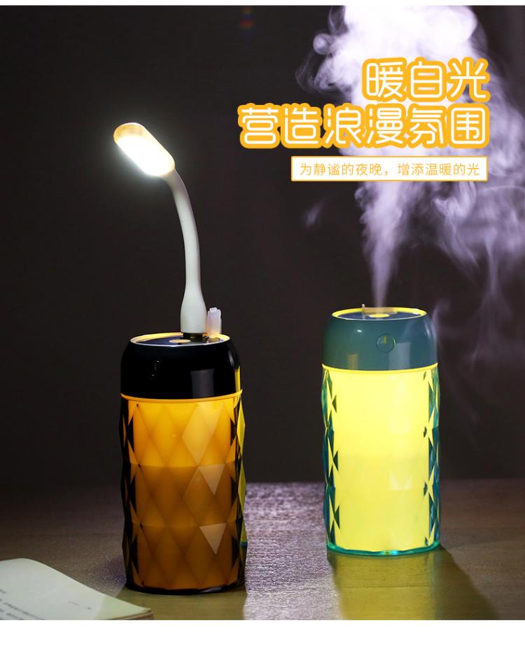 Crystal bottle three-in-one humidifier, mini portable creative home bedroom night light, small fan, usb humidifier details Picture