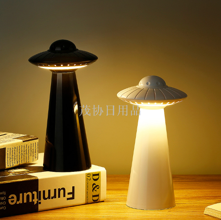 USB Rechargeable desk Lamp Eye protector UFO UFO Night Light Gift desk doubling-same night light