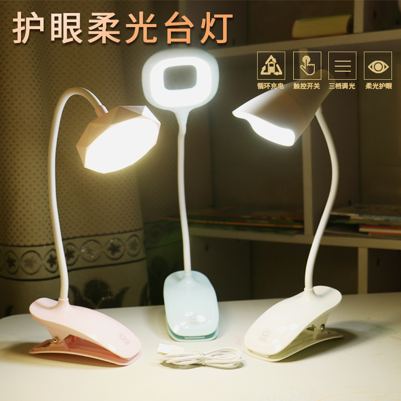 Rechargeable touch desk lamp, eye-protecting desk, dormitory students, children's study, clip-on bedside lamp for bedroom, protecting eyesight