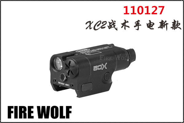 110127 XC2战术手电新款