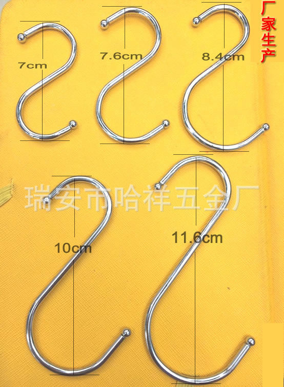 S型 不锈铁五金挂钩 s钩 10公分(4寸) 衣架服装腊肉专用衣橱挂钩产品图