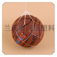 The basketball net bag can hold a standard volleyball one by one. Football net bag