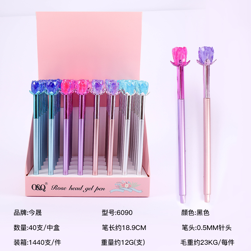 高档签字办公商务钻石笔头中性笔喷漆杆针管笔头0.5mm