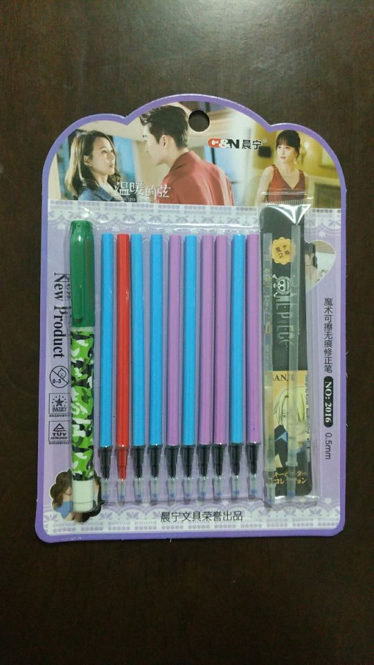 2+10摩笔可擦中性套笔