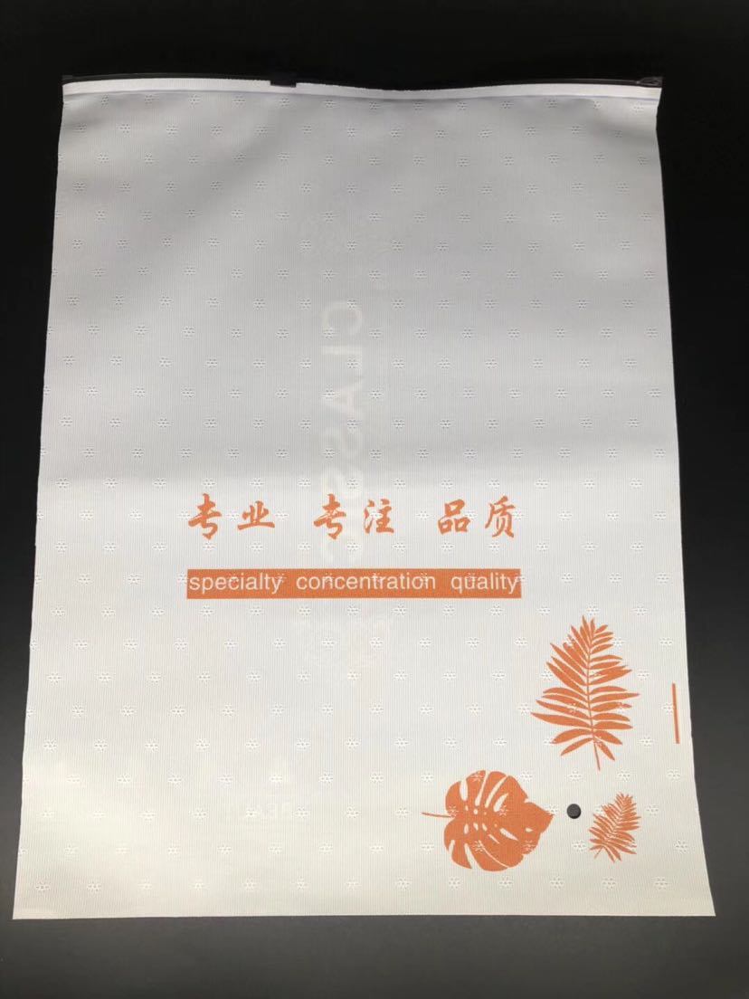 现货供应印刷拉链袋！质量保证 价格优惠细节图