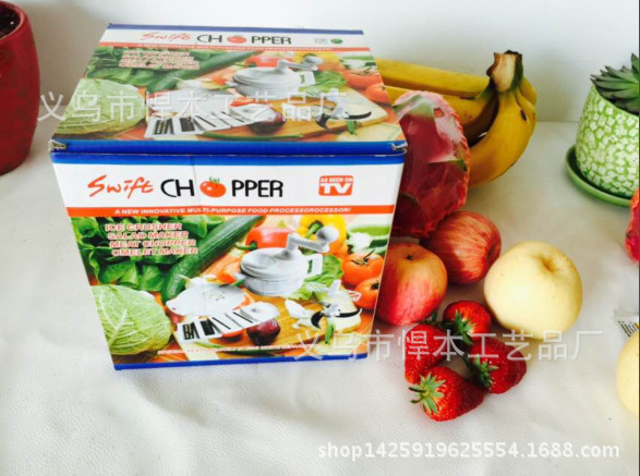 多功能手摇切菜器 swift chopper 碎菜机 搅拌器 三合一配件