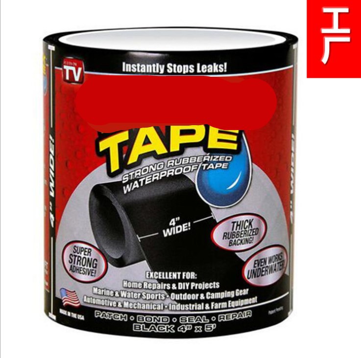Flex as Tape s爆款TV特殊防水胶带强粘贴胶布胶带水管修复胶带